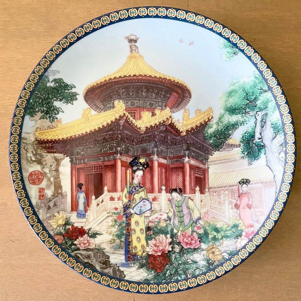 Imperial Jingdezhen Porcelain Forbidden City "Pavilion of 10,000 Springs" Plate